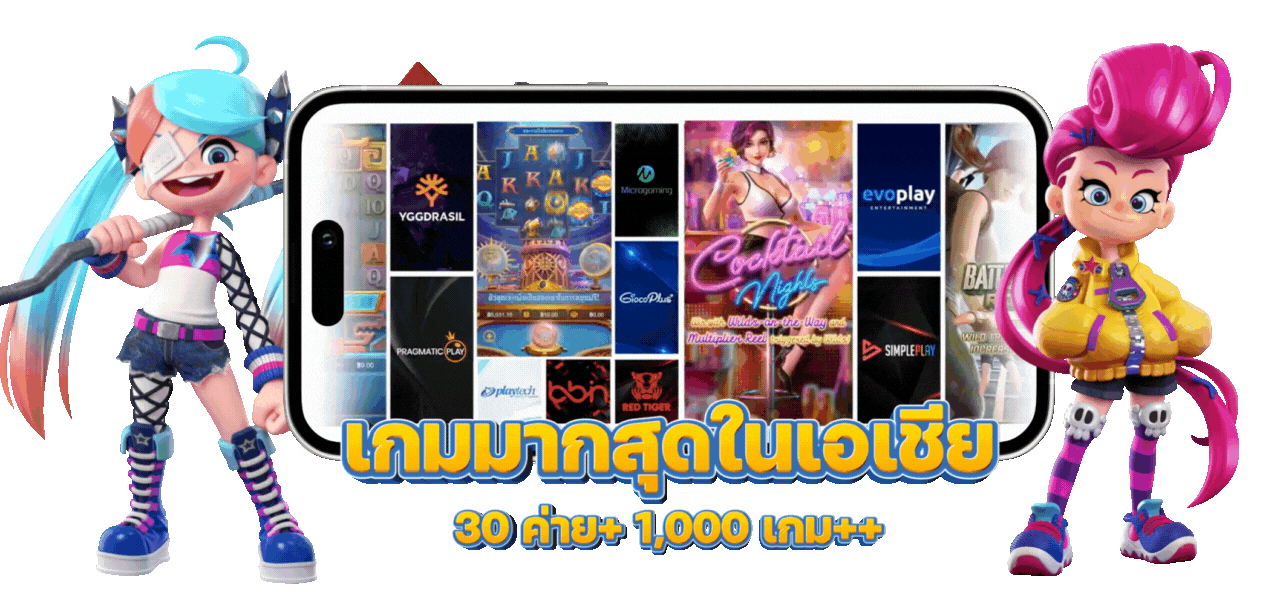 GLOBALBET เดิมพันทั่วโลก ให้คุณเดิมพันได้ทุกที่ทุกเวลา